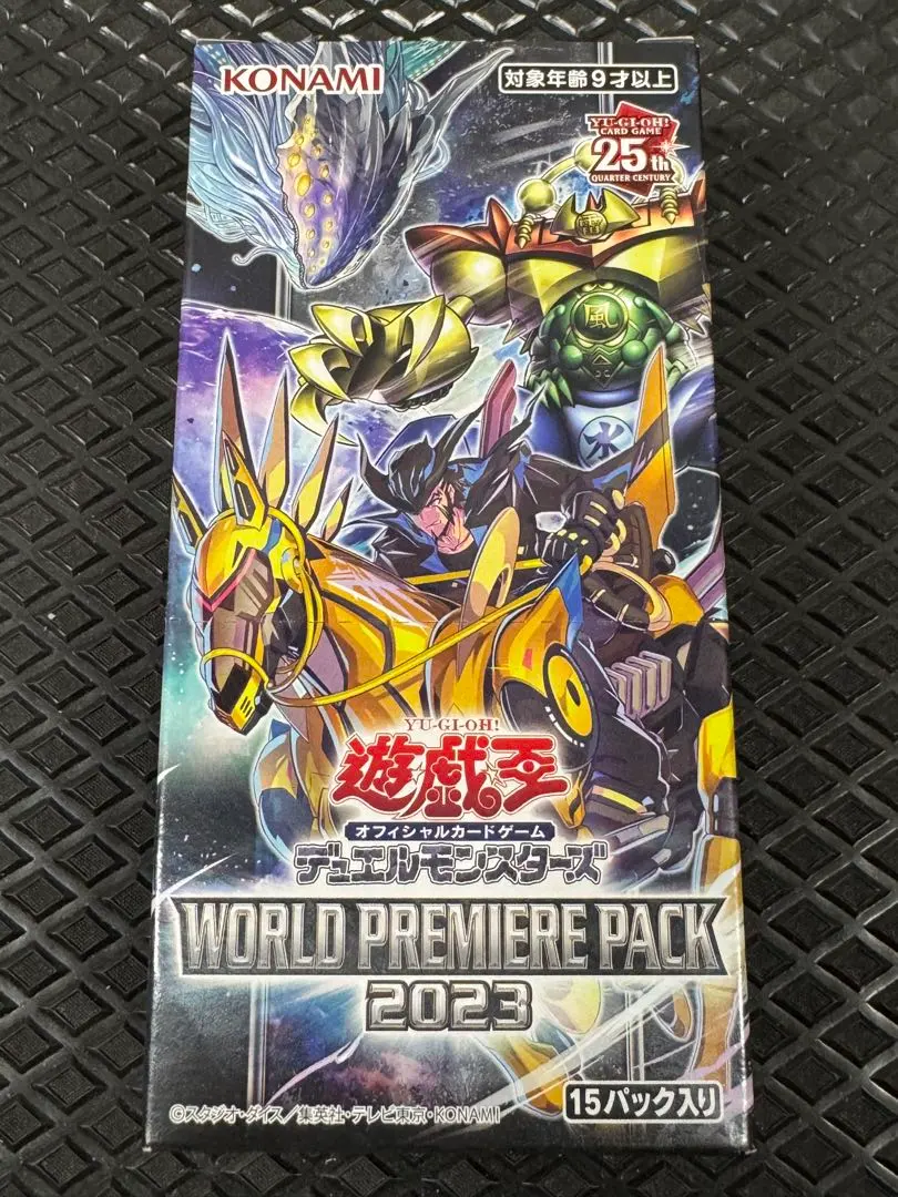 2026年最新】ワールドプレミアムパック2022 未開封の人気アイテム