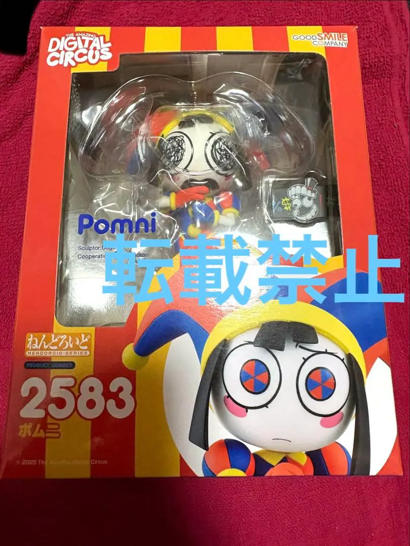 2026年最新】ポムニ ねんどろいどの人気アイテム - メルカリ