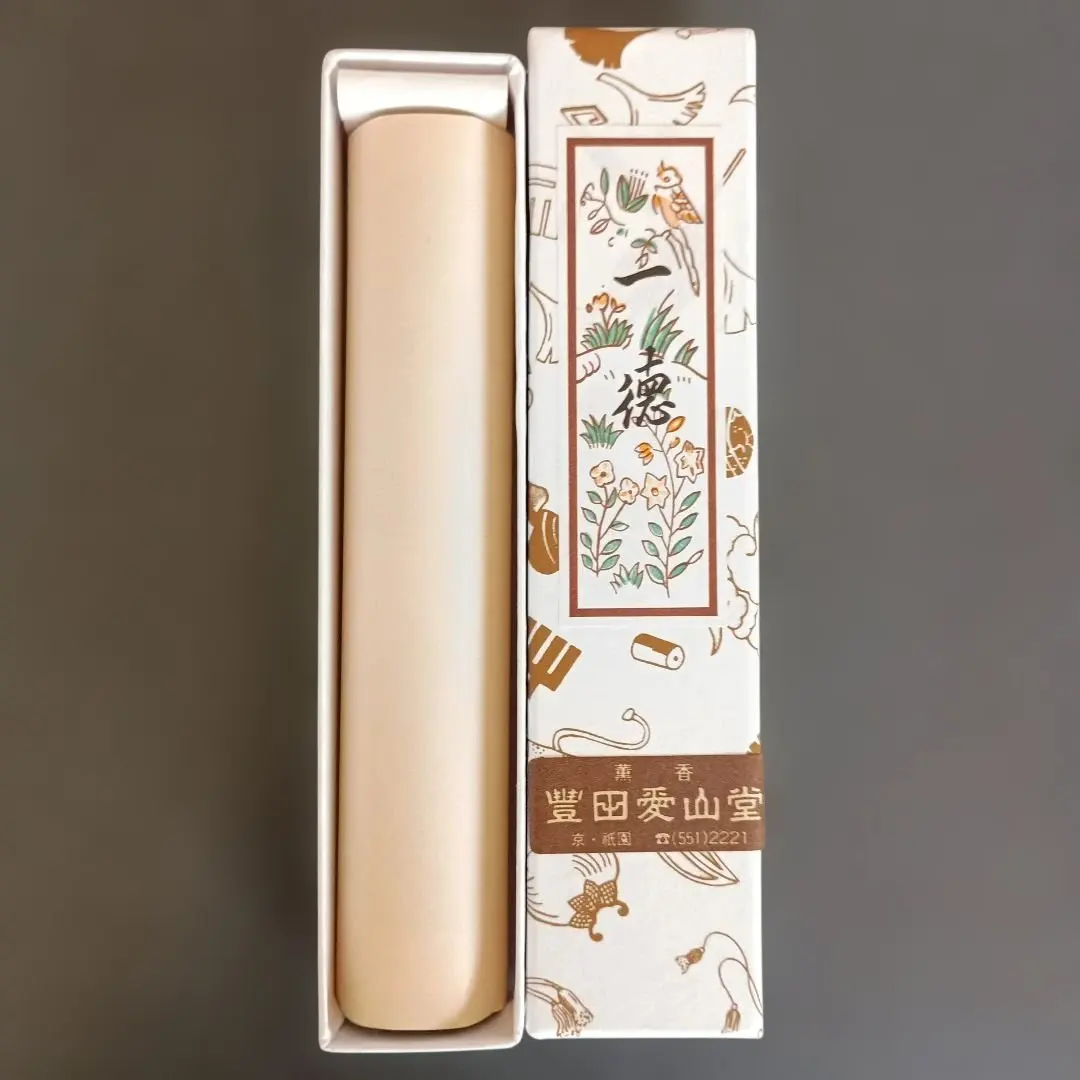 2026年最新】豊田愛山堂の人気アイテム - メルカリ