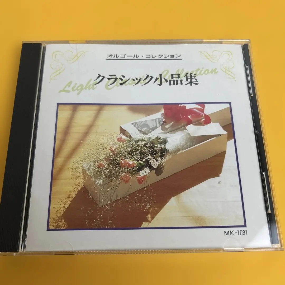 2026年最新】乙女の祈り オルゴールの人気アイテム - メルカリ