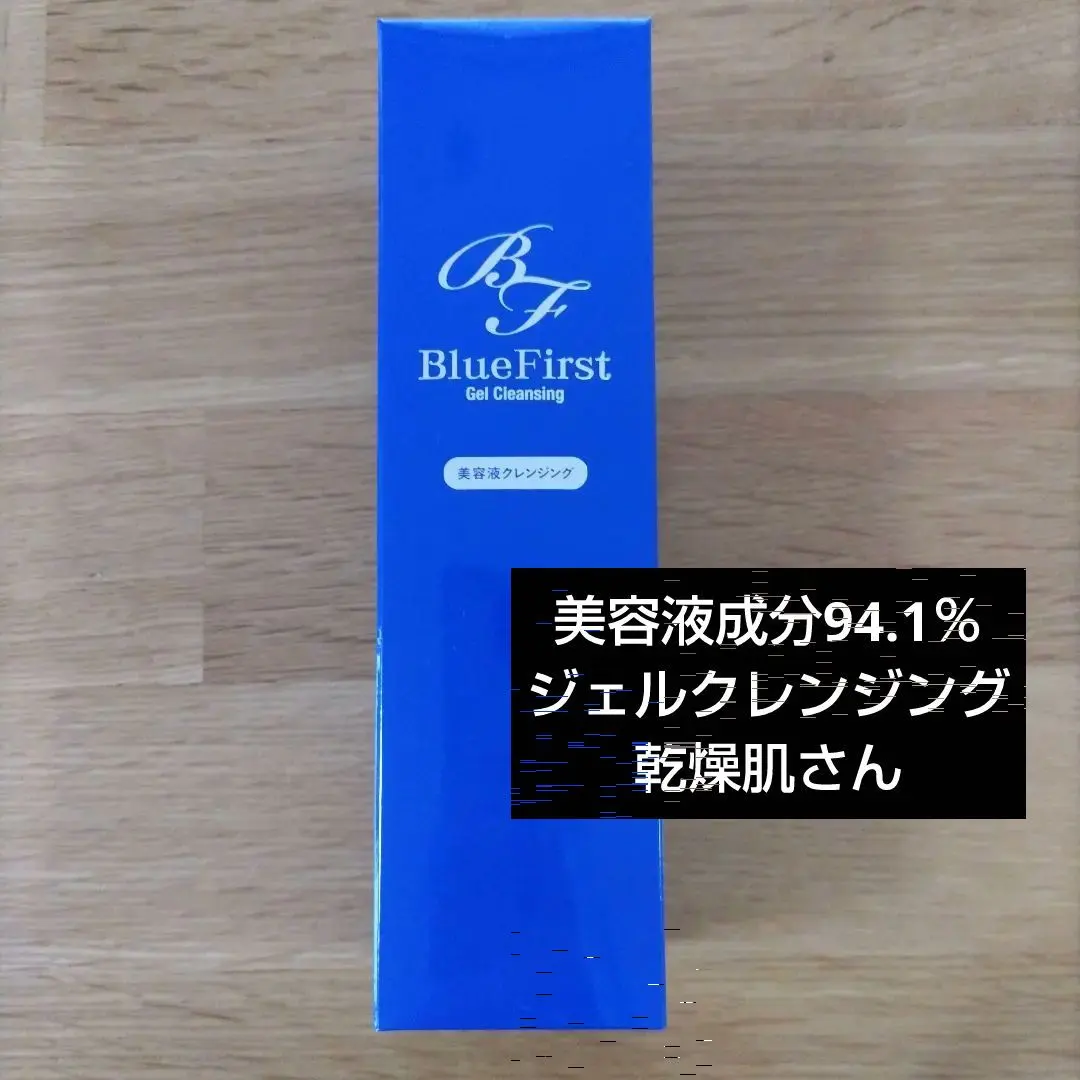 2026年最新】ヴァンベール クレンジングの人気アイテム - メルカリ