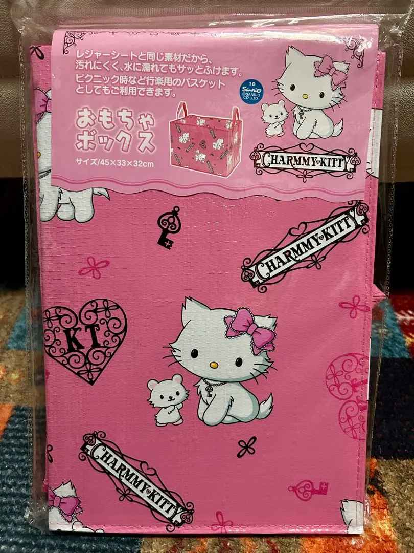 2026年最新】キティ ピクニックバスケットの人気アイテム - メルカリ