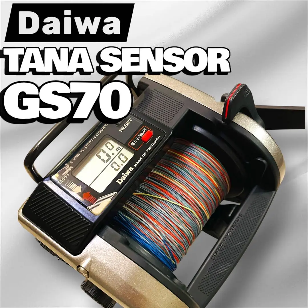 2026年最新】DAIWA GS-70の人気アイテム - メルカリ