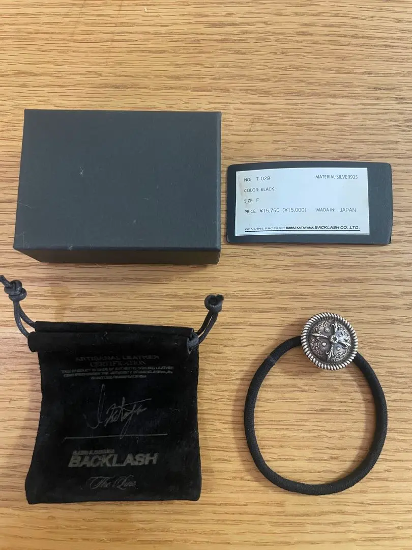 2026年最新】the line backlashの人気アイテム - メルカリ