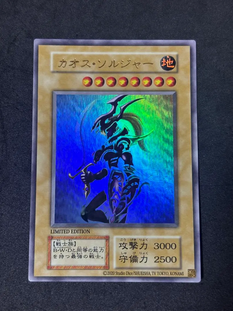 2026年最新】カオス ソルジャー arsの人気アイテム - メルカリ