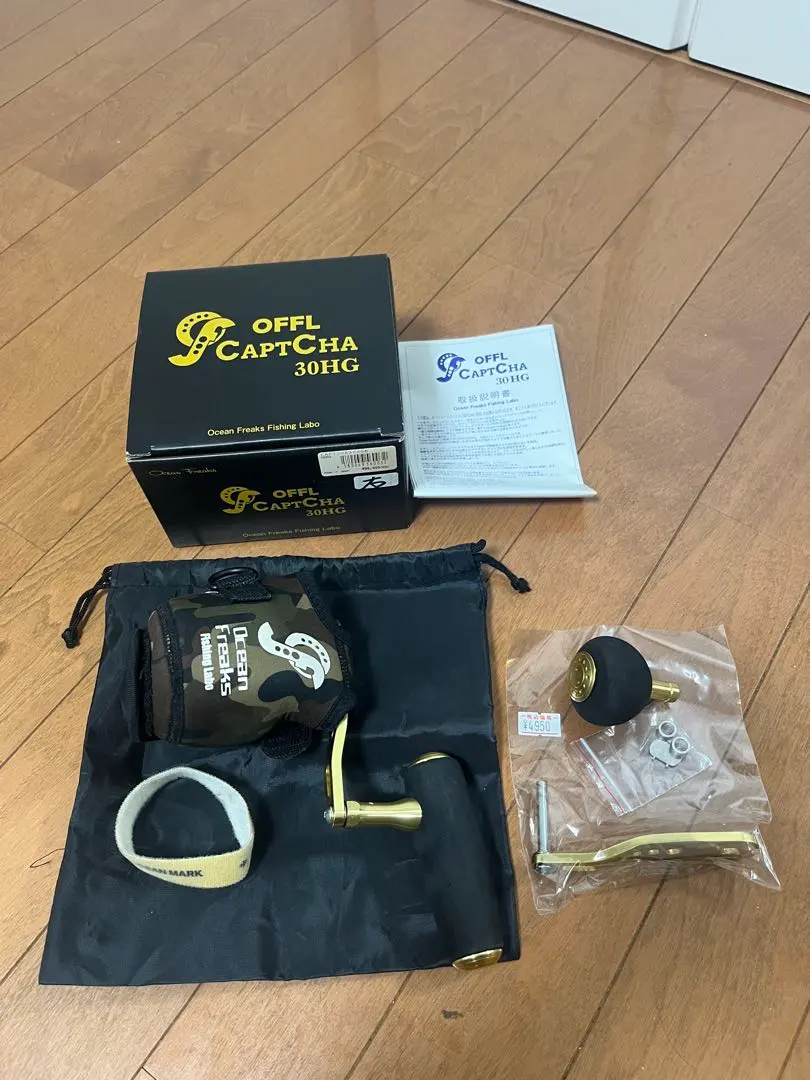 2026年最新】オーシャンフリークス キャプチャ 30の人気アイテム