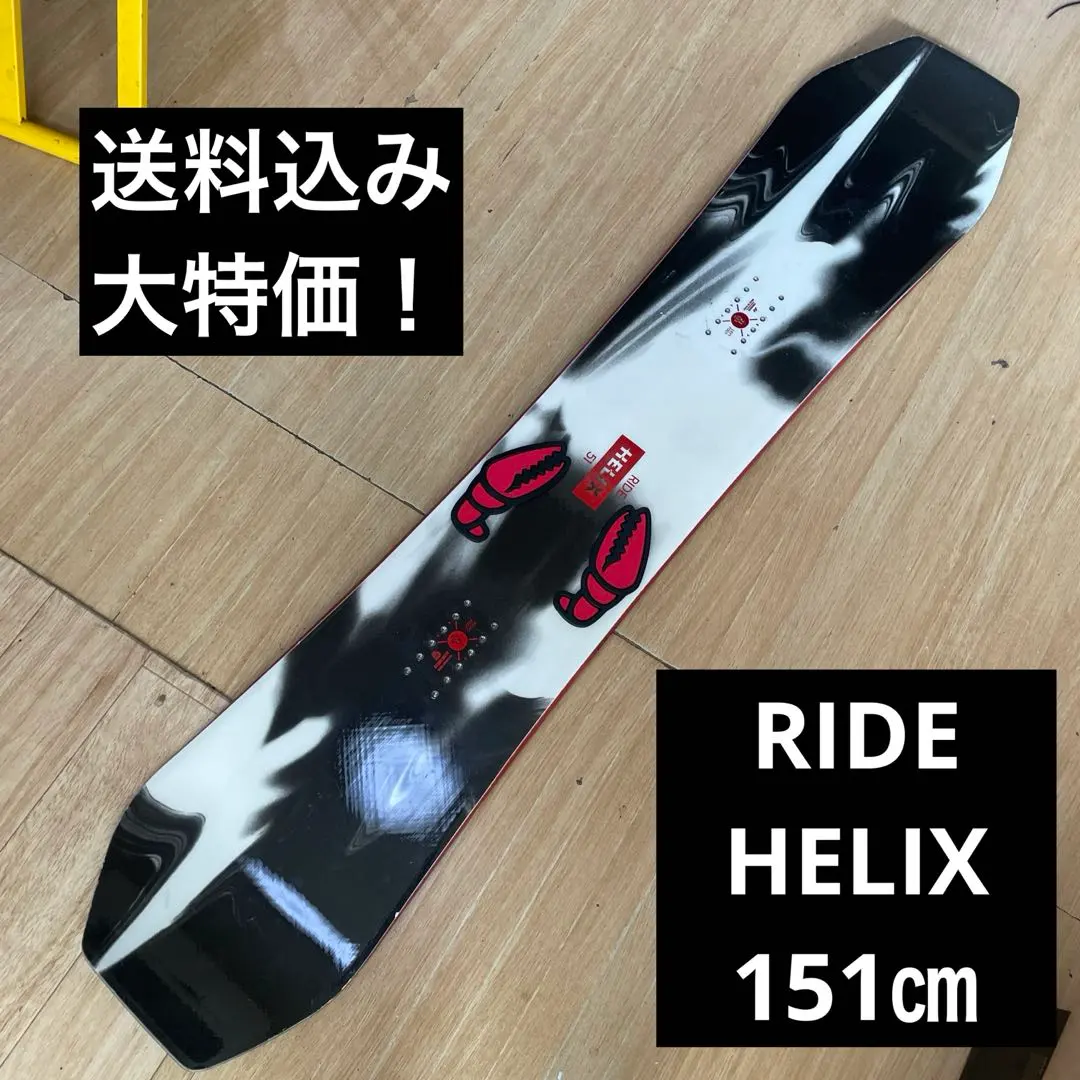 2026年最新】ride helixの人気アイテム - メルカリ
