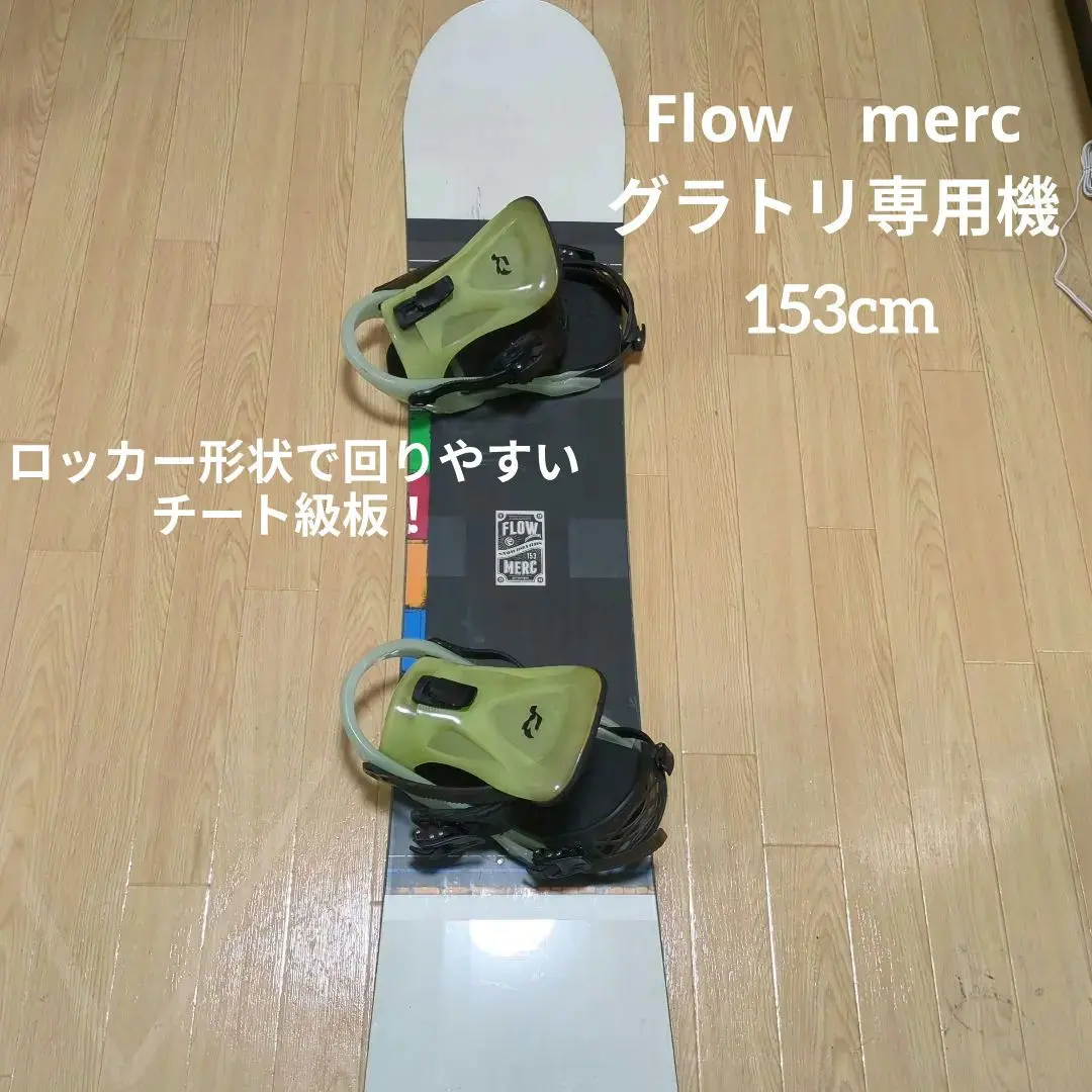 2026年最新】FLOW MERC 153の人気アイテム - メルカリ