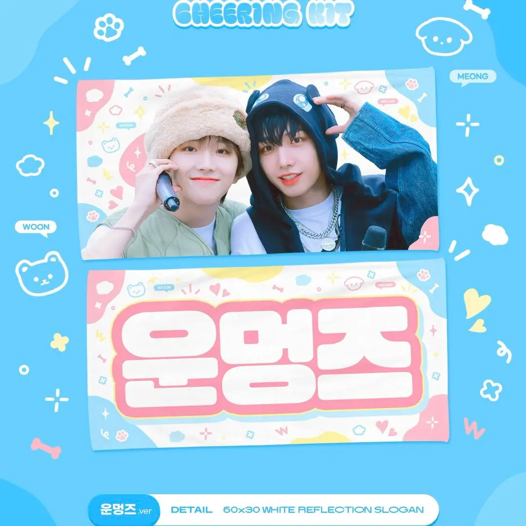 2026年最新】BoyNextdoor ウナク スローガンの人気アイテム - メルカリ