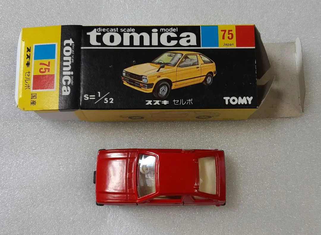 2026年最新】トミカ セルボの人気アイテム - メルカリ