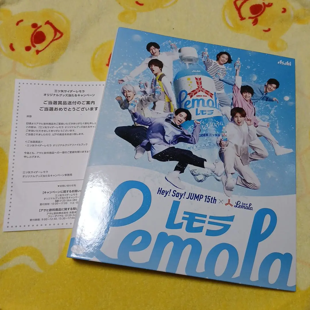 2026年最新】三ツ矢サイダー クリアファイルの人気アイテム - メルカリ