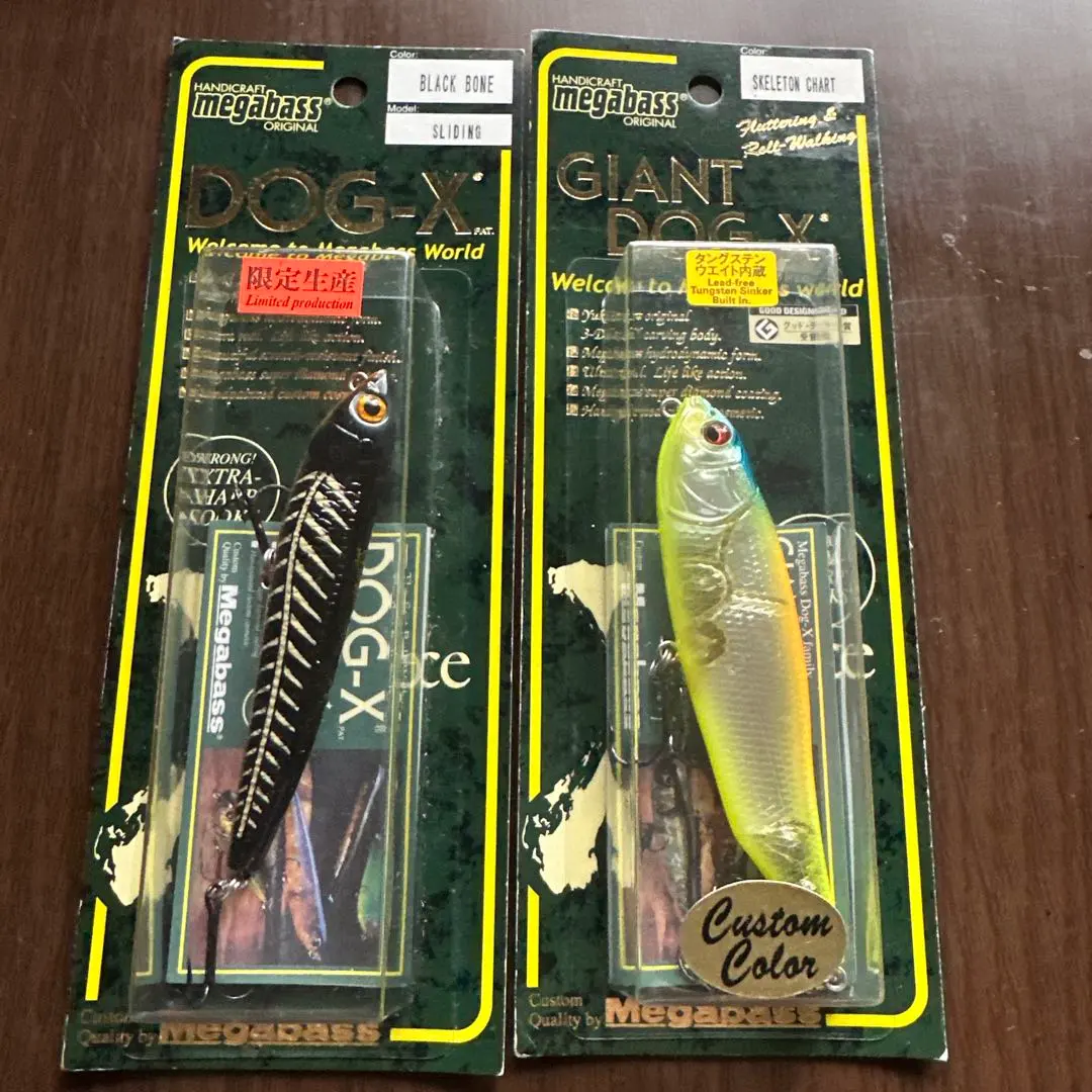 メガバス ドッグX JR. 限定カスタムカラー ホットチャートボーン 新品