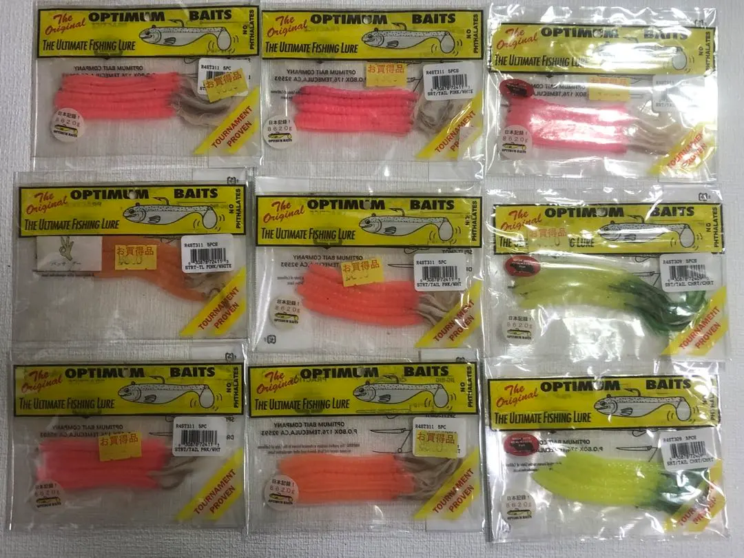 2026年最新】オプティマムベイツの人気アイテム - メルカリ