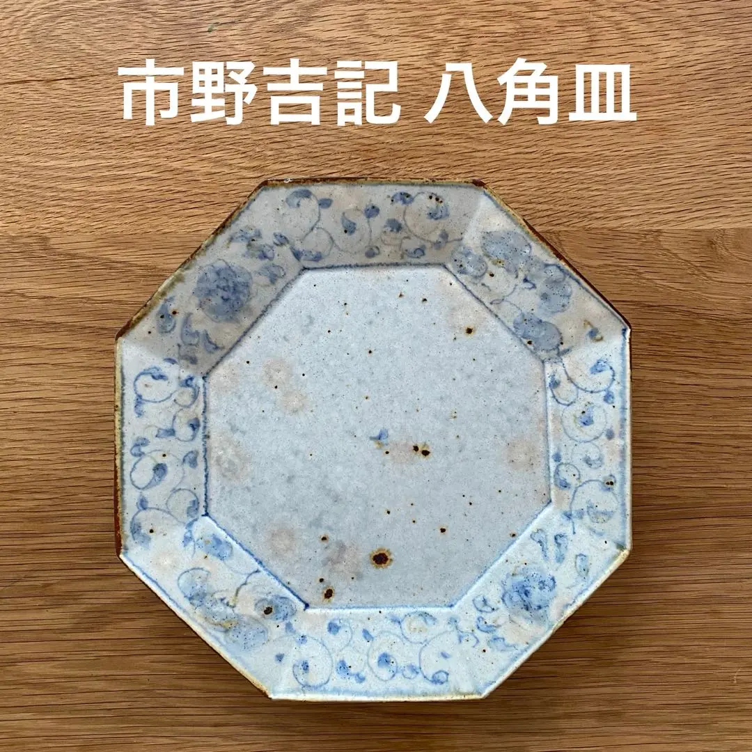 2026年最新】コウホ窯の人気アイテム - メルカリ