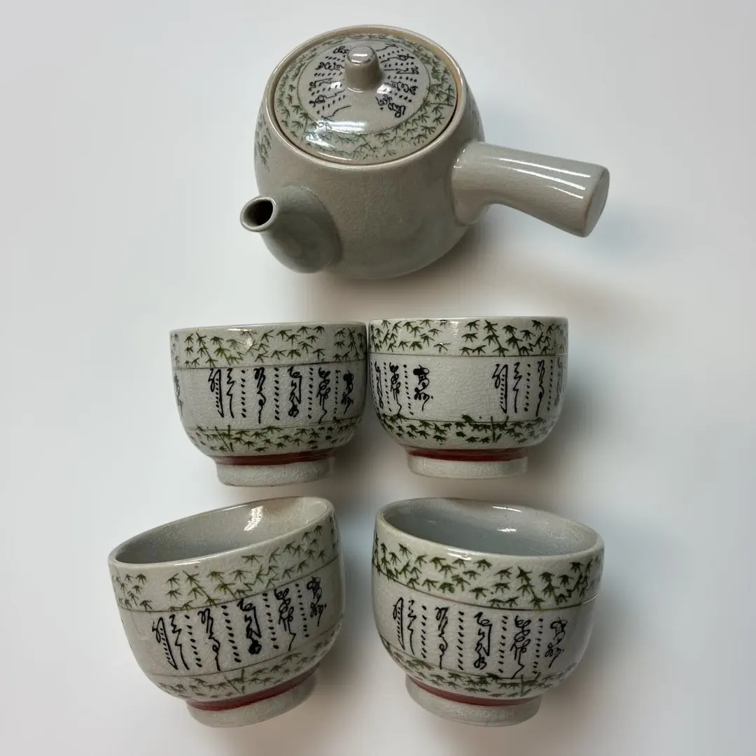 2026年最新】玉山窯の人気アイテム - メルカリ