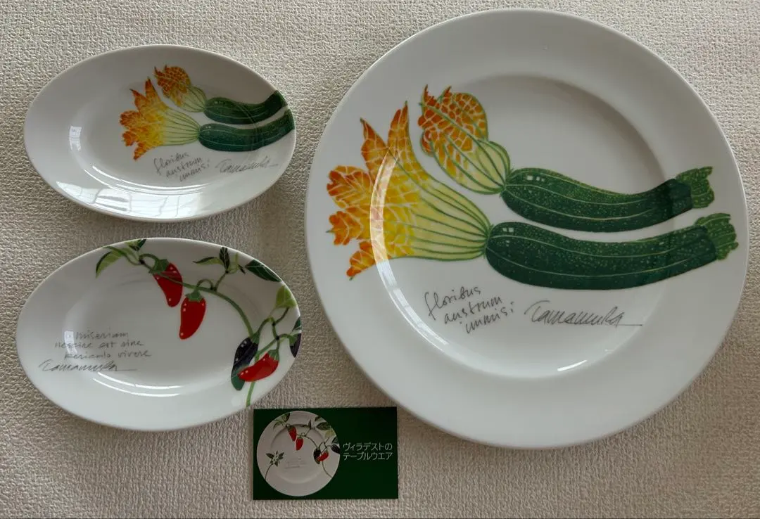 2026年最新】玉村豊男 食器の人気アイテム - メルカリ