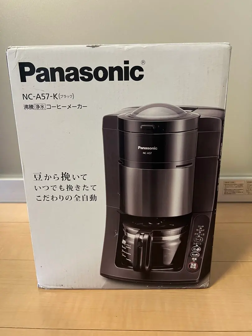 2026年最新】Panasonic 沸騰浄水コーヒーメーカー ブラック NC-A57-Kの
