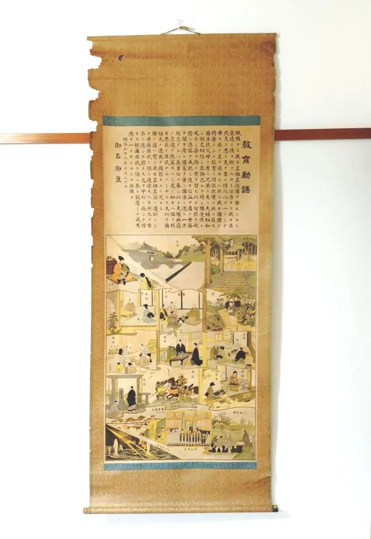 2026年最新】大正天皇 掛け軸の人気アイテム - メルカリ