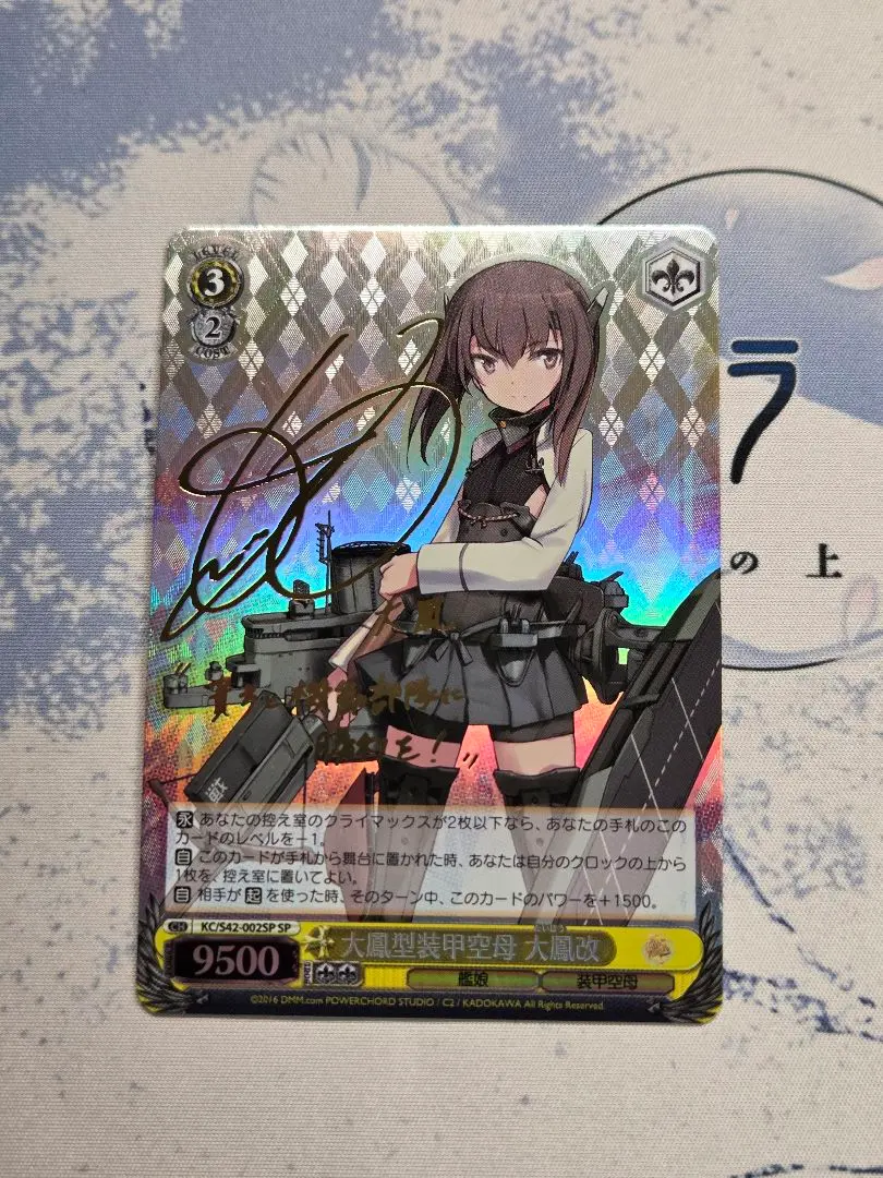 2026年最新】大鳳 サインの人気アイテム - メルカリ