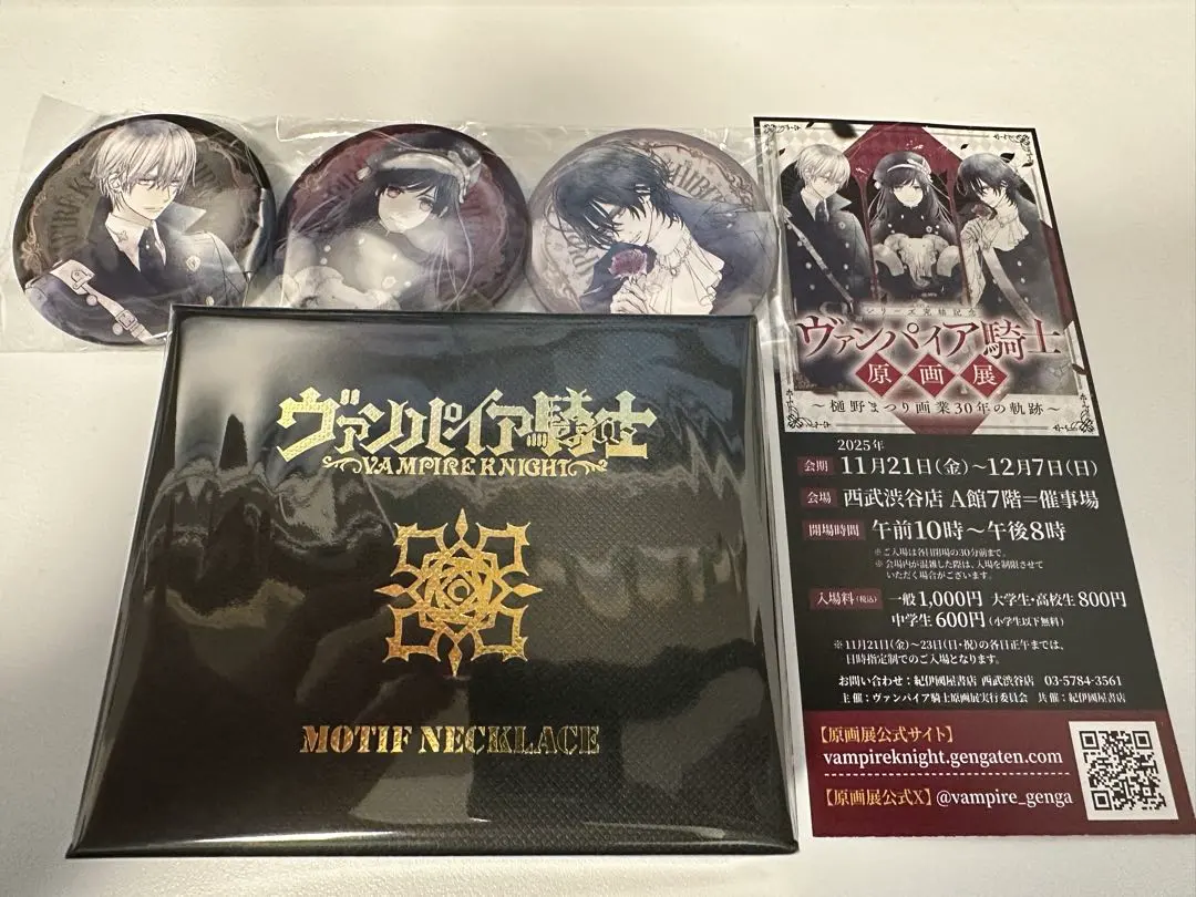 2026年最新】ヴァンパイア騎士ネックレスの人気アイテム - メルカリ