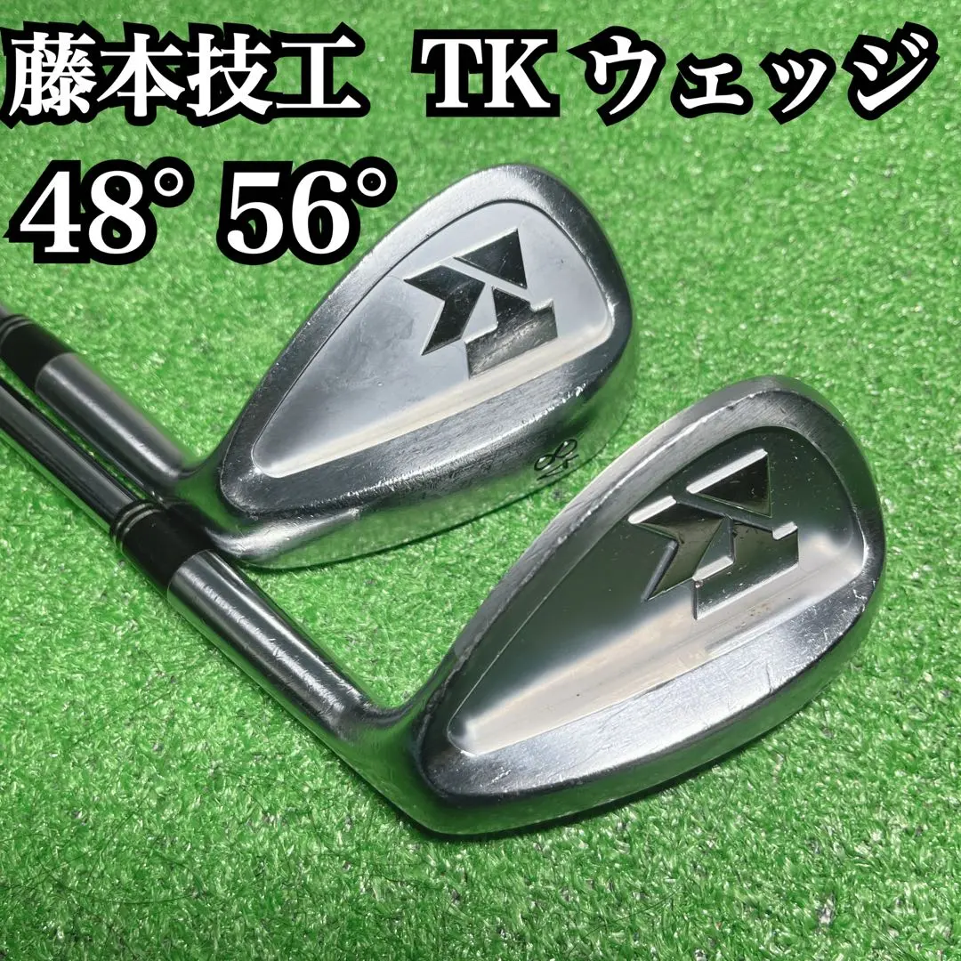 2026年最新】藤本技工アイアンの人気アイテム - メルカリ