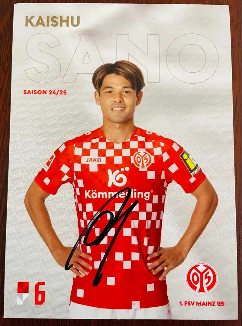 2026年最新】佐野海舟 サインの人気アイテム - メルカリ