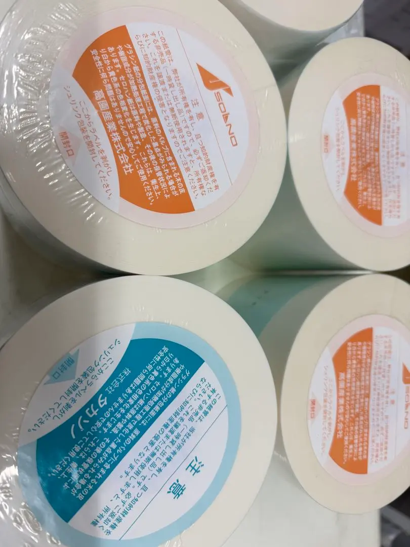 2026年最新】分包紙 タカゾノの人気アイテム - メルカリ