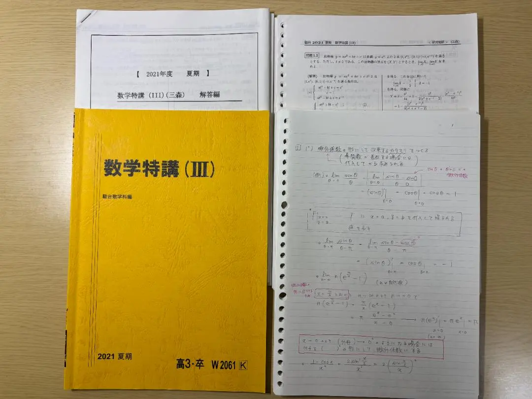 2026年最新】三森司の人気アイテム - メルカリ