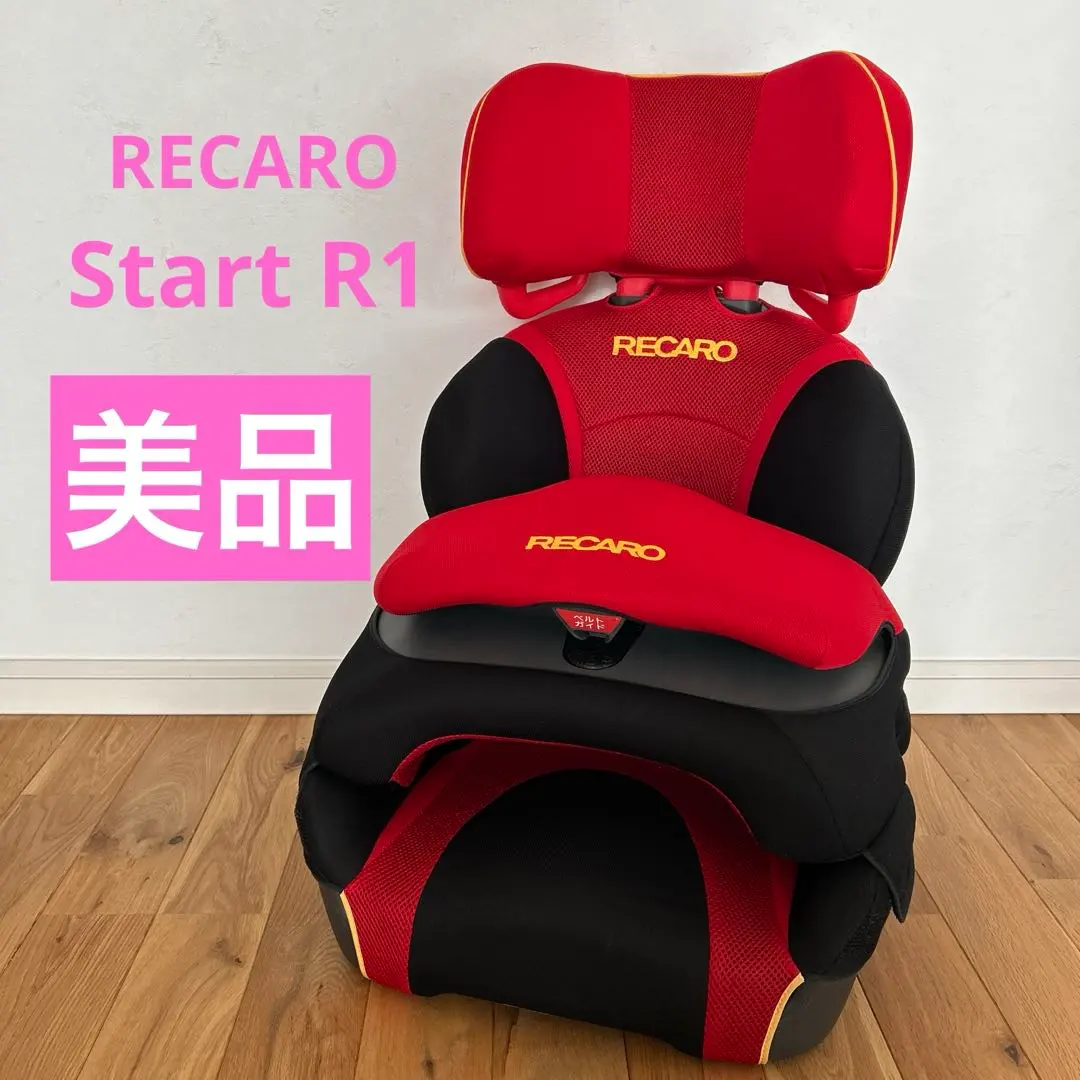 2026年最新】レカロスタート アールワンの人気アイテム - メルカリ