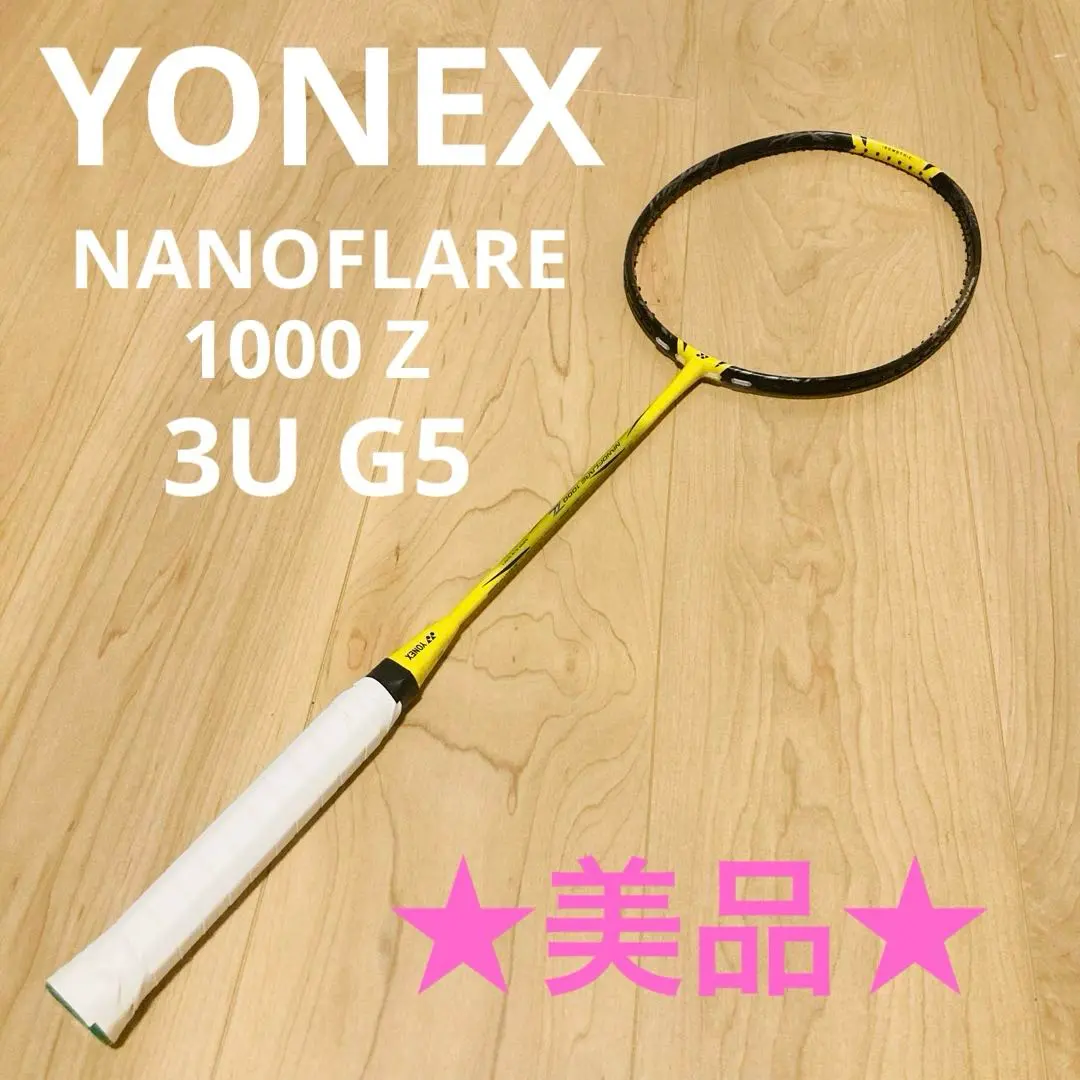 2026年最新】ナノフレア1000z 3uの人気アイテム - メルカリ