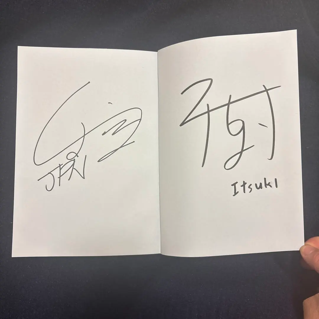 2026年最新】宇野昌磨 サインの人気アイテム - メルカリ