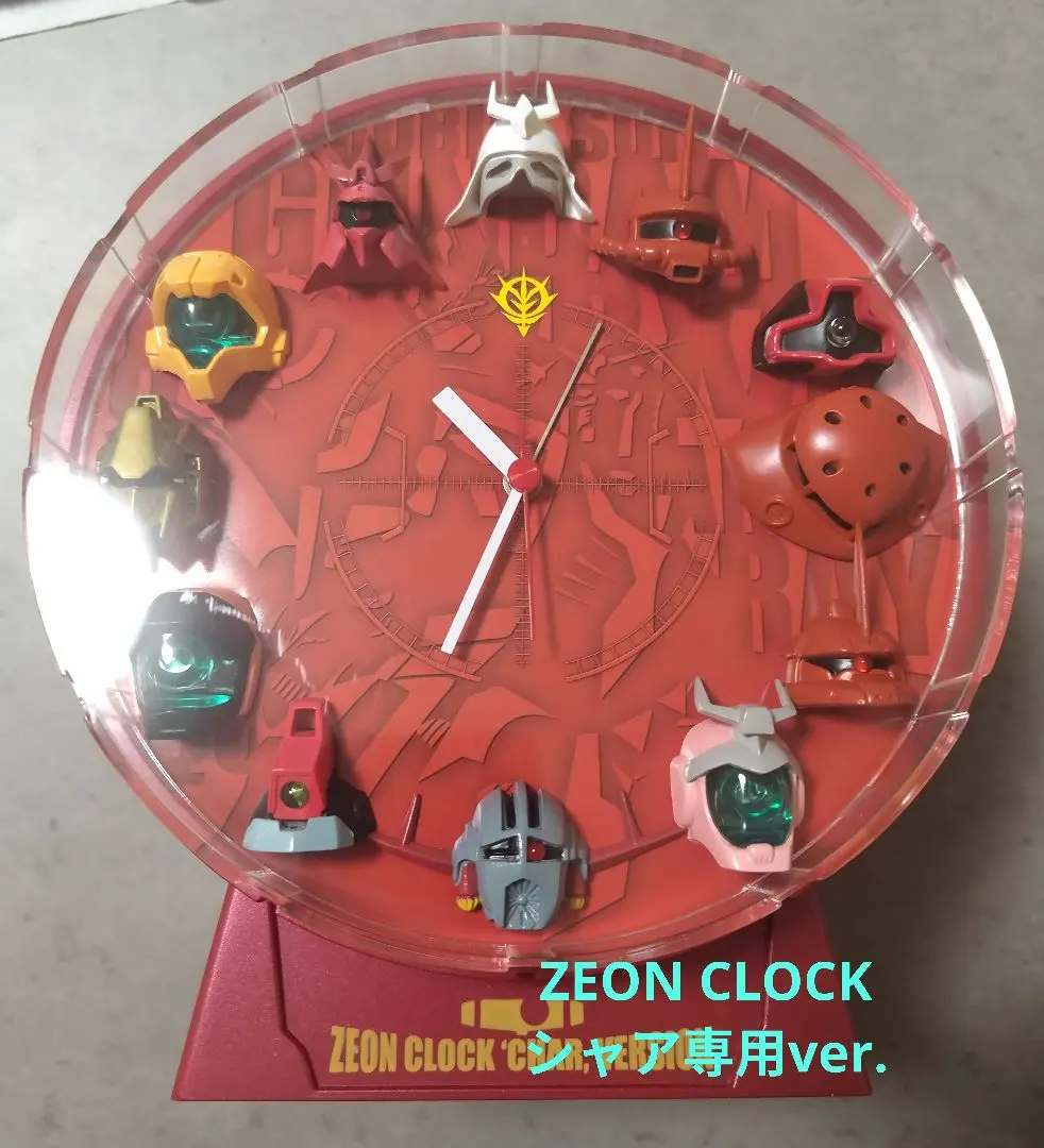 2026年最新】シャア 目覚まし時計の人気アイテム - メルカリ