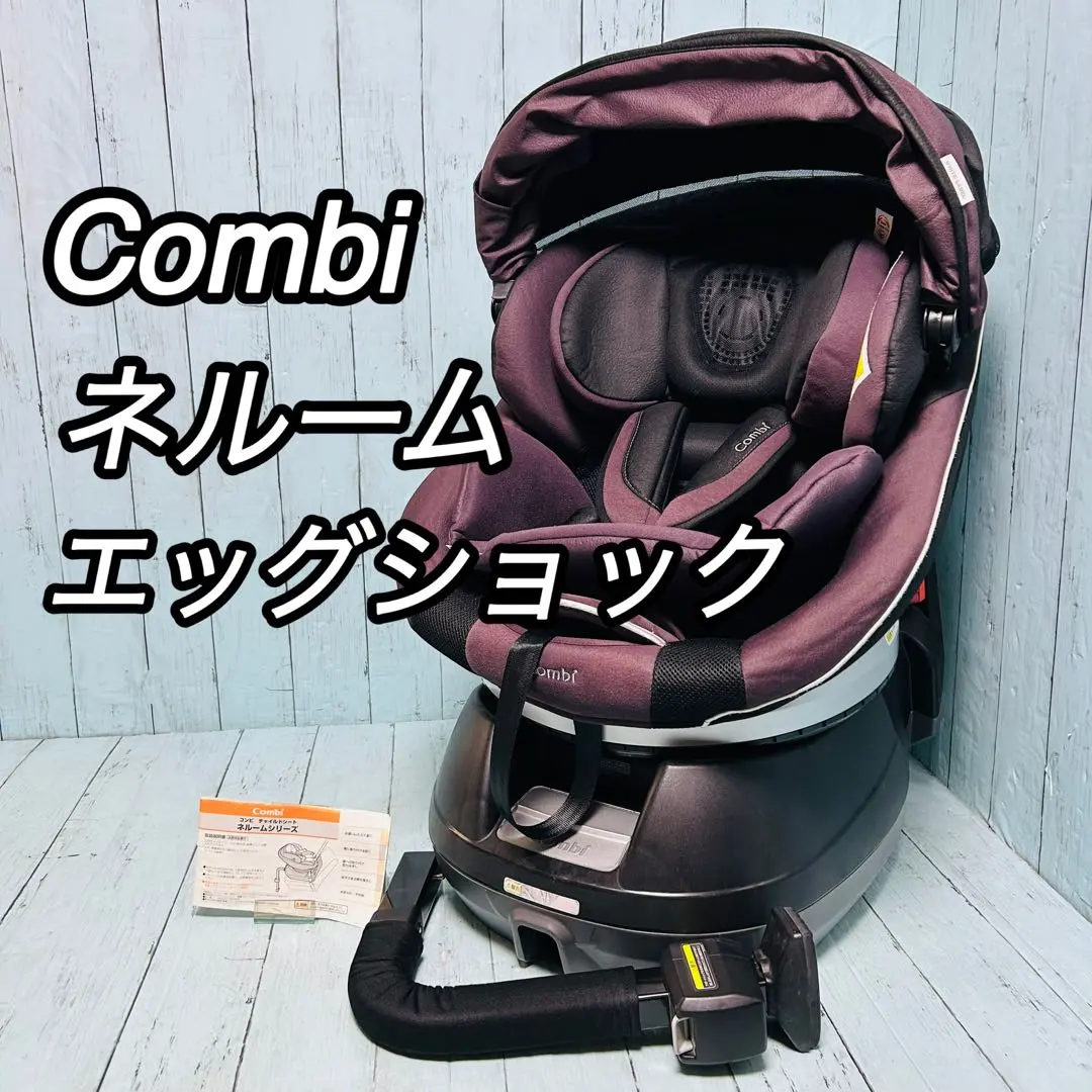 2026年最新】combi neroomの人気アイテム - メルカリ