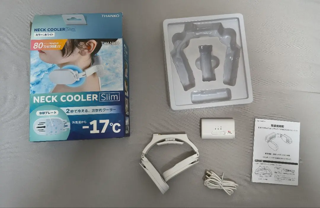 2026年最新】thanko ネッククーラー スリムの人気アイテム - メルカリ