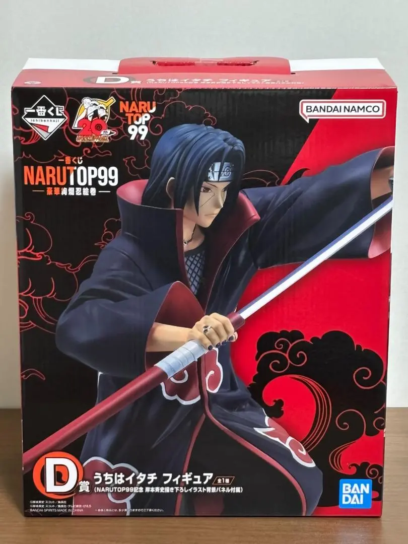 2026年最新】アミューズメント一番くじ うちはイタチの人気アイテム