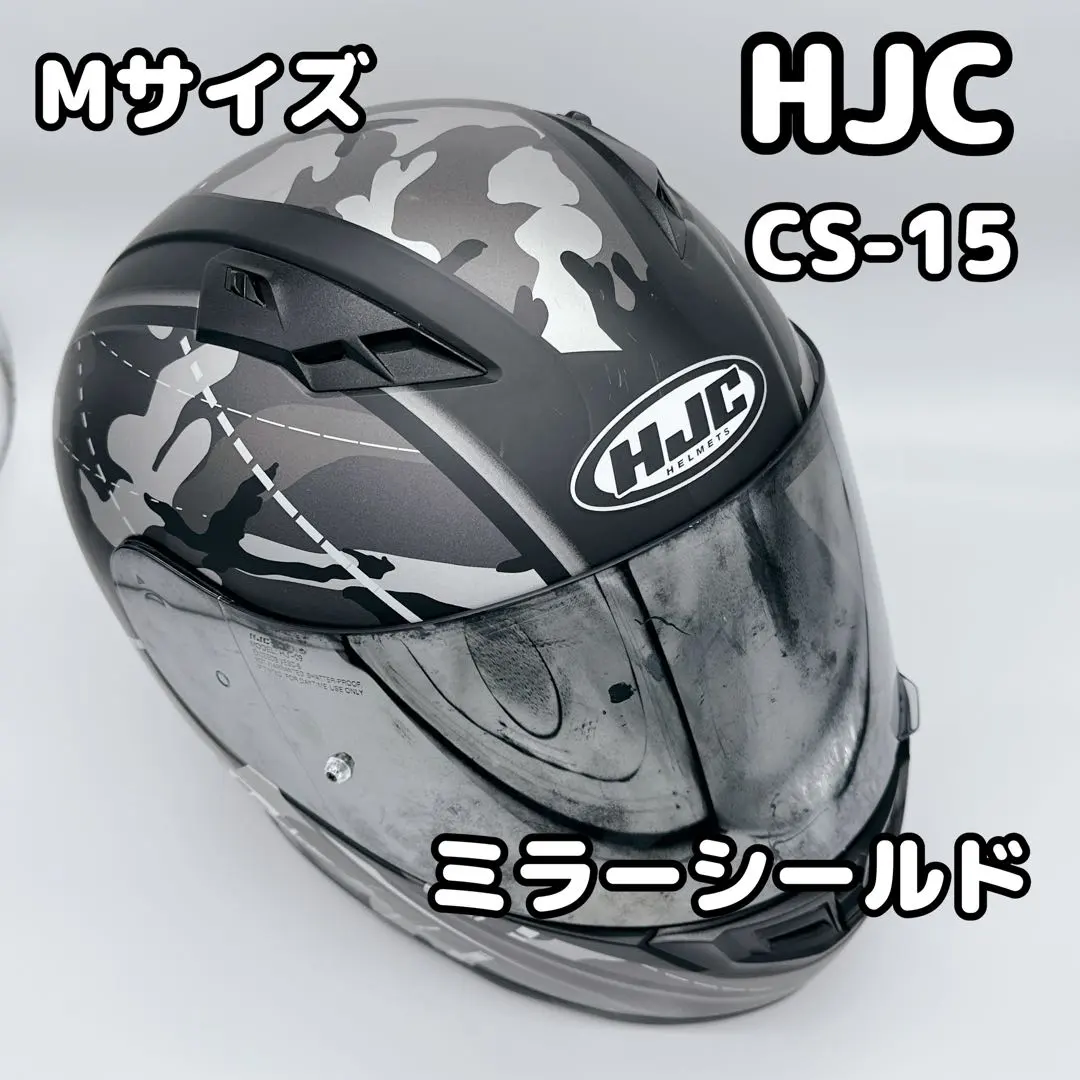 2026年最新】hjc cs-15の人気アイテム - メルカリ