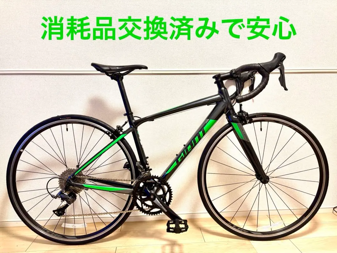 2026年最新】giant contend 2の人気アイテム - メルカリ