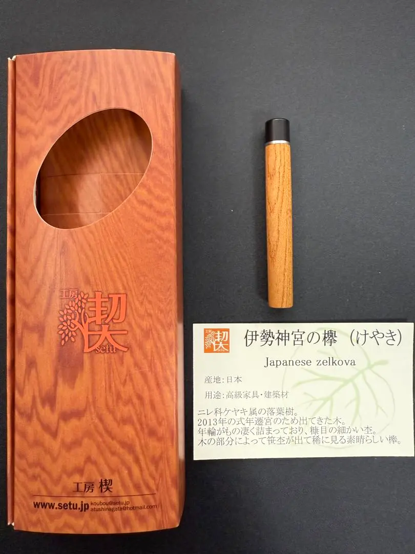 2026年最新】伊勢神宮の ケヤキの人気アイテム - メルカリ