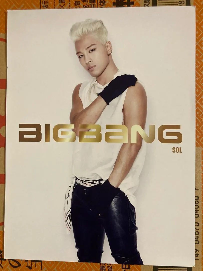 2026年最新】bigbang sol サインの人気アイテム - メルカリ