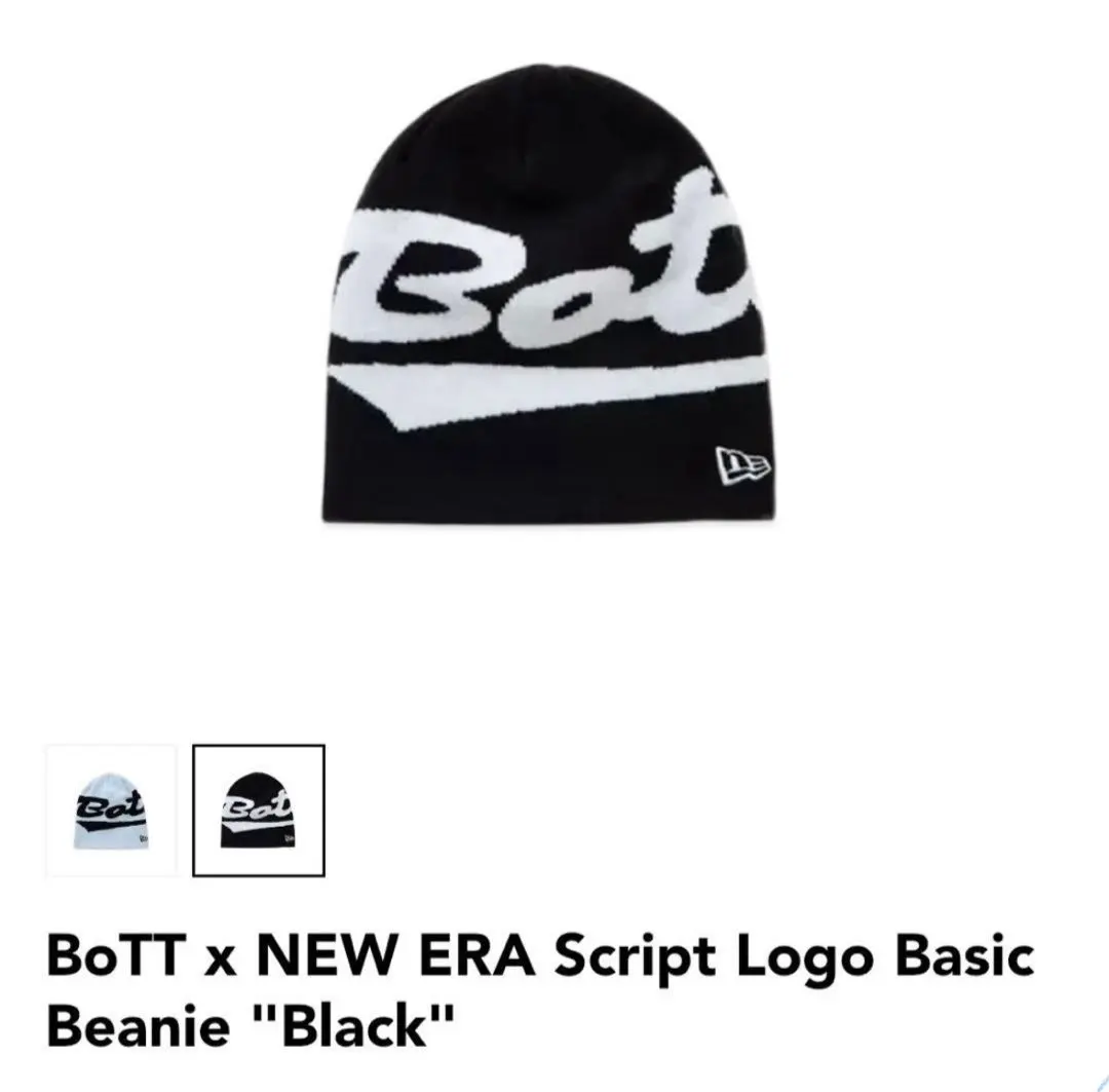 2026年最新】BOTT カラー：ブラック系 ニット帽・ビーニーの人気