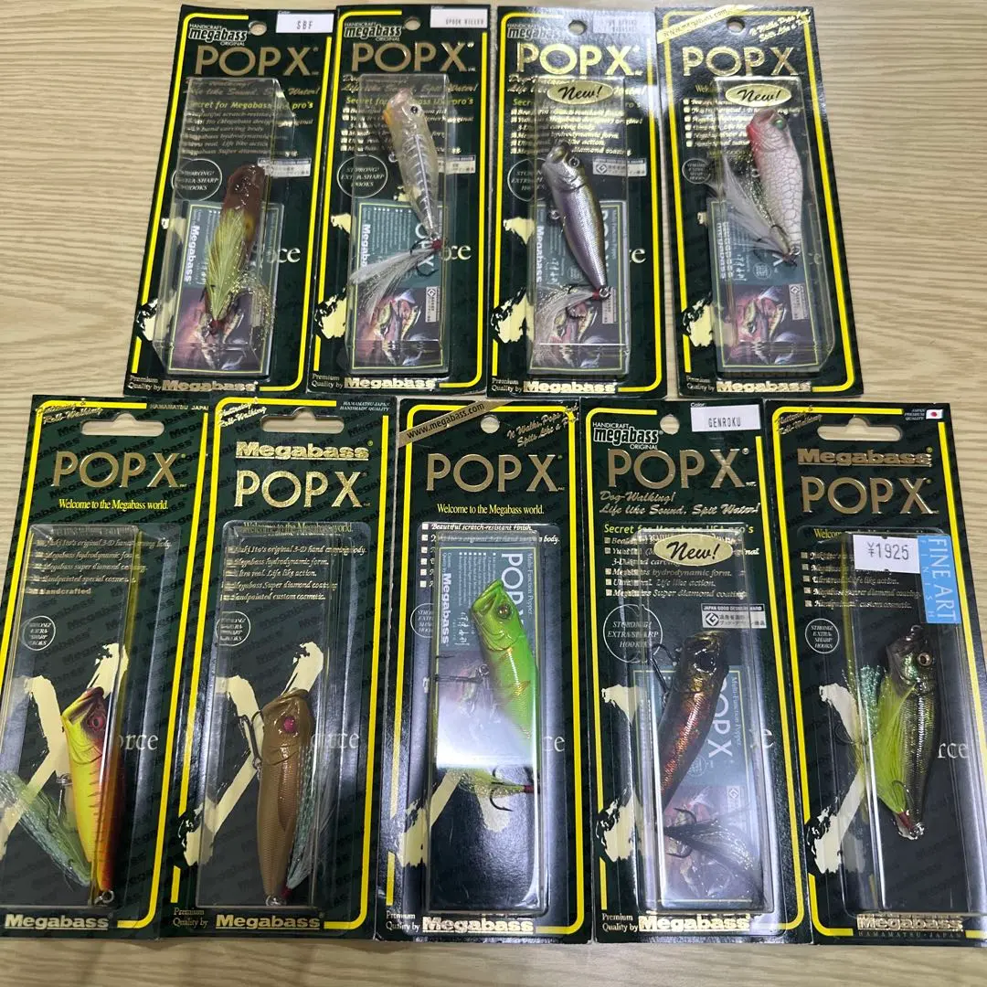 2026年最新】干支 メガバス pop-xの人気アイテム - メルカリ
