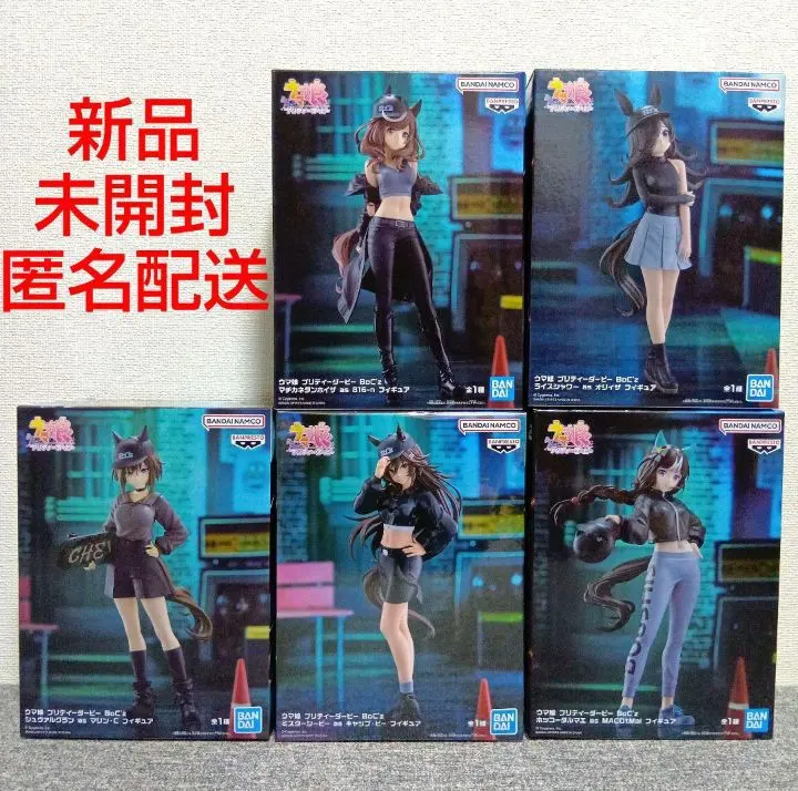 2026年最新】BoC'z シュヴァルグラン as マリン・C フィギュアの人気