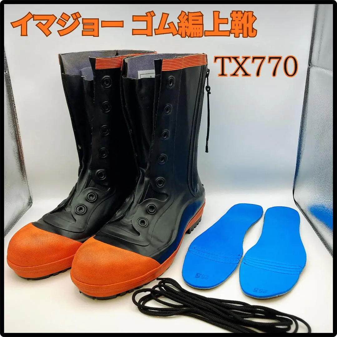 2026年最新】防火長靴の人気アイテム - メルカリ