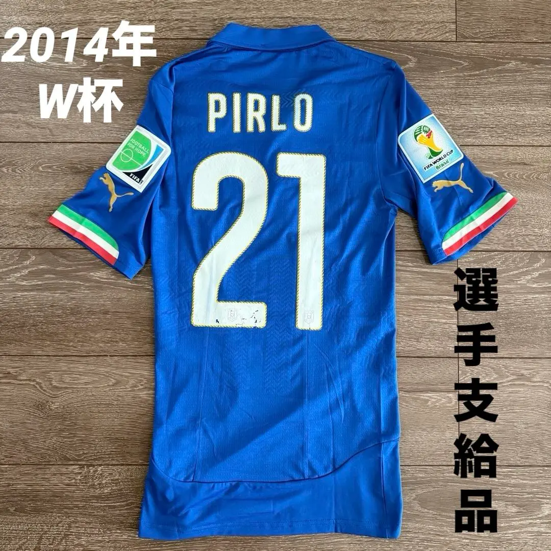 2026年最新】ピルロ ユニフォームの人気アイテム - メルカリ