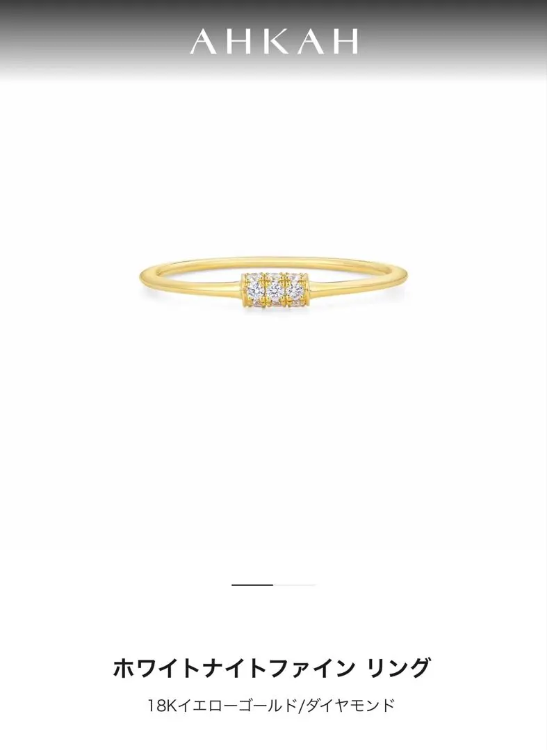 2026年最新】AHKAH ピンキーリングの人気アイテム - メルカリ