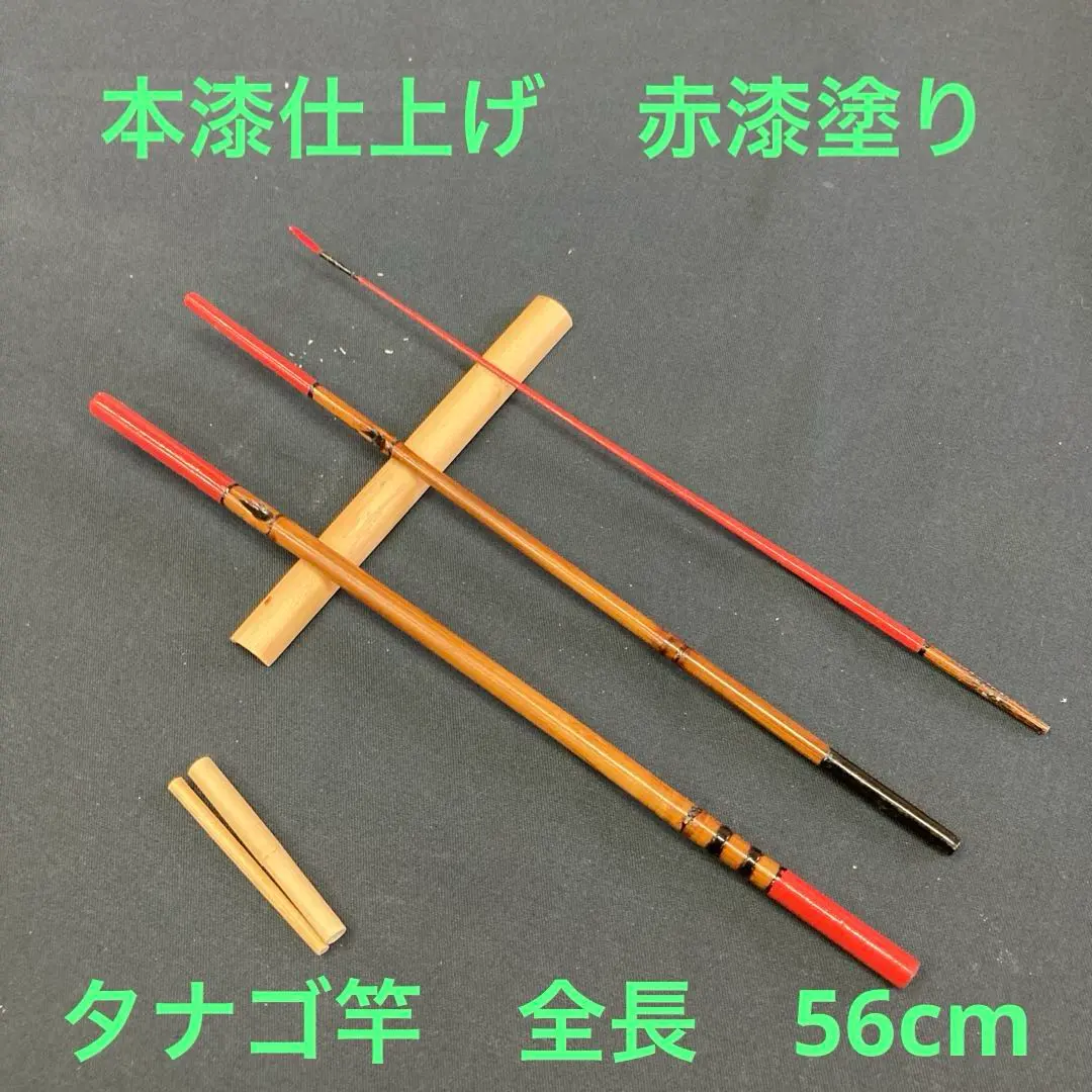 2026年最新】タナゴ竿 竹竿の人気アイテム - メルカリ