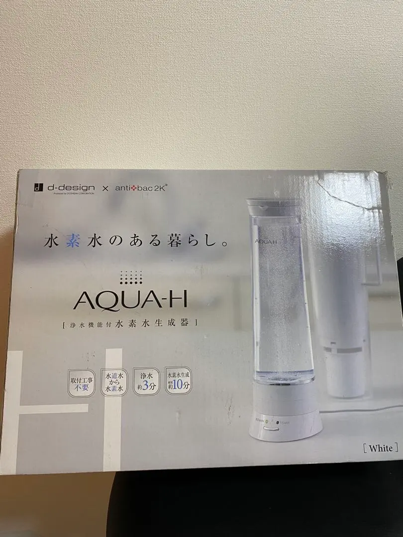 2026年最新】ドウシシャ AQUA-H 水素水生成器の人気アイテム - メルカリ