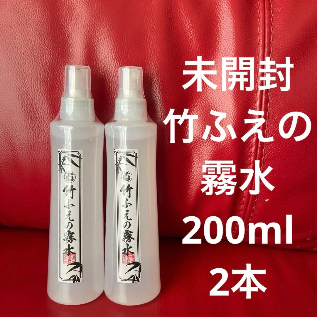 2026年最新】竹ふえ化粧水の人気アイテム - メルカリ