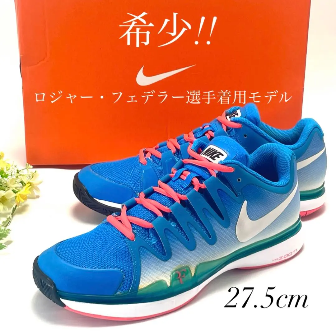2026年最新】nike zoom vapor rfの人気アイテム - メルカリ