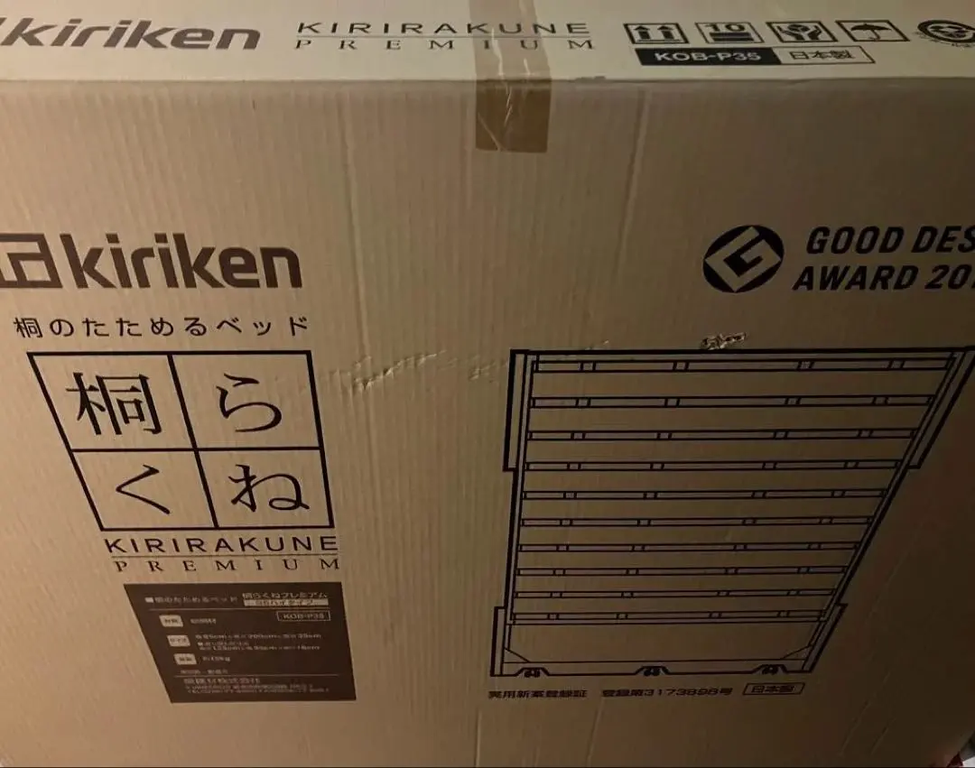 2026年最新】桐らくねの人気アイテム - メルカリ